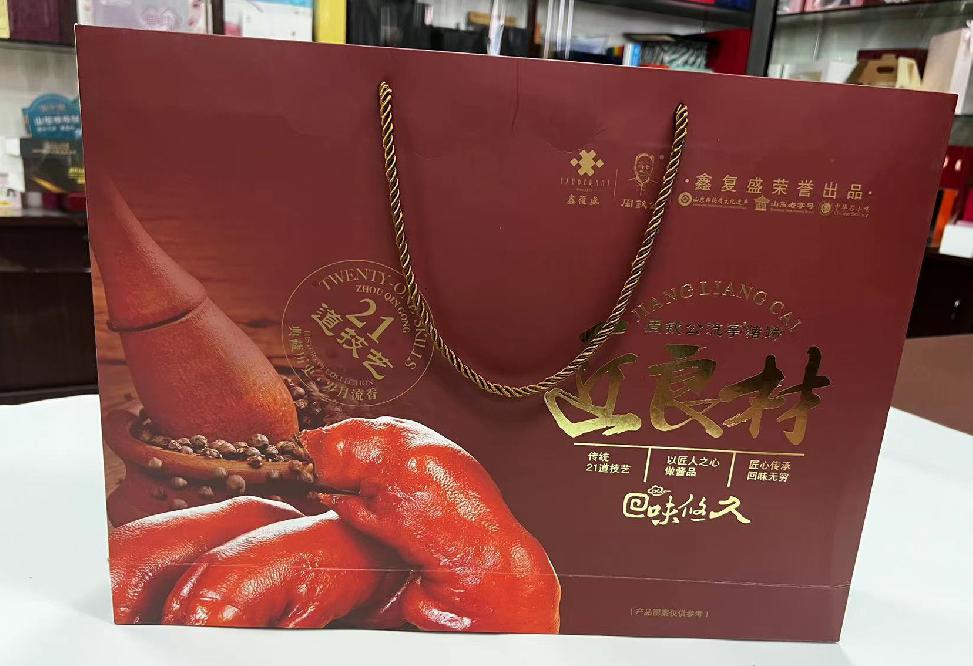黄南礼品盒定制